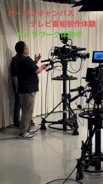 OCカメラサムネイル画像