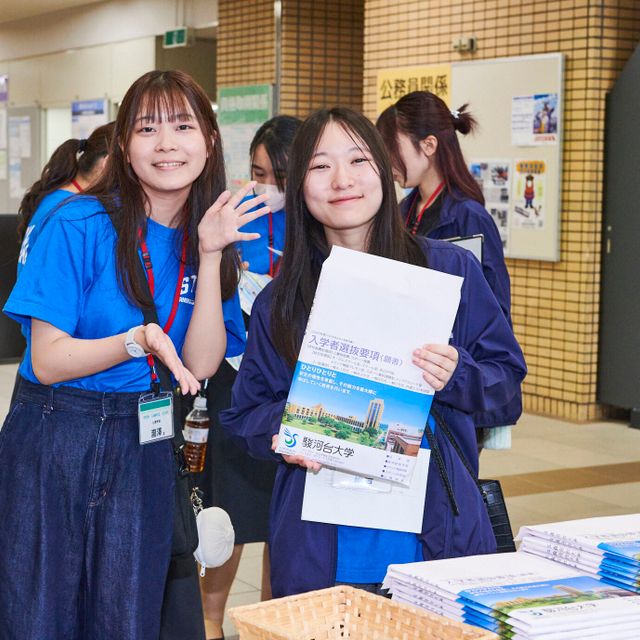 駿河台大学 2026年7月・8月　オープンキャンパス開催！事前申込不要！1