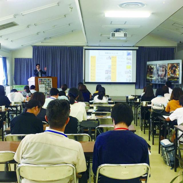 専門学校日本デザイナー学院 学校説明会1