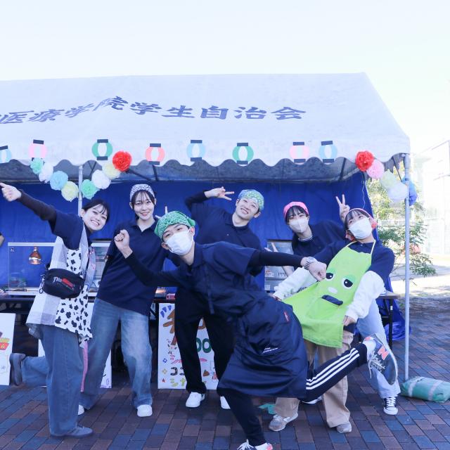 愛知医療学院大学 【大学祭と同時開催】学祭も体験できるオープンキャンパス3