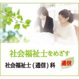 詳細を見る