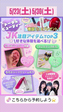 OCカメラサムネイル画像