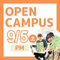 日本ＩＴビジネス公務員専門学校 【PM限定：楽しい体験授業 付き】事務・販売・経営 コース