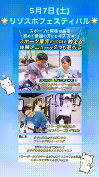 OCカメラサムネイル画像