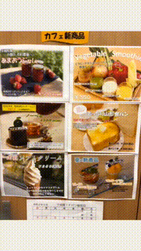 OCカメラサムネイル画像