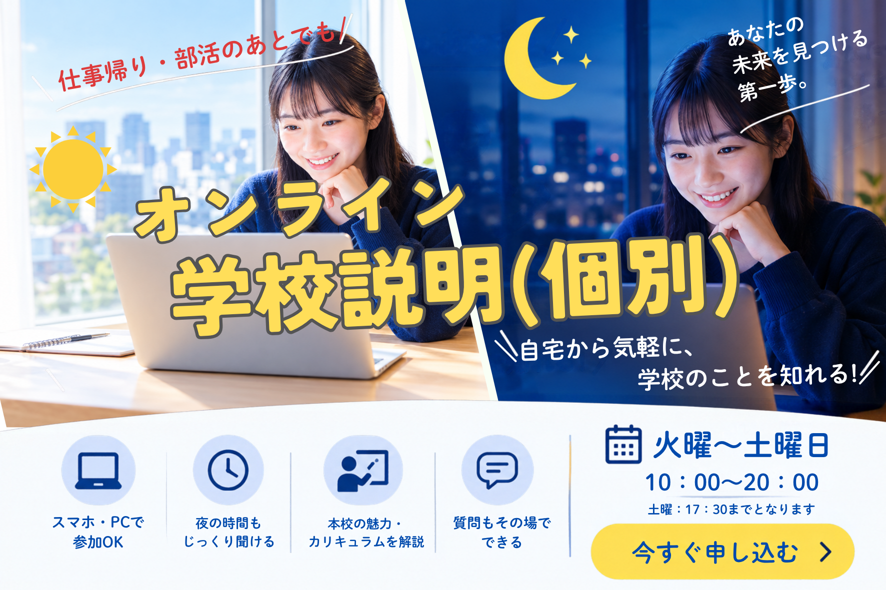 メイン画像