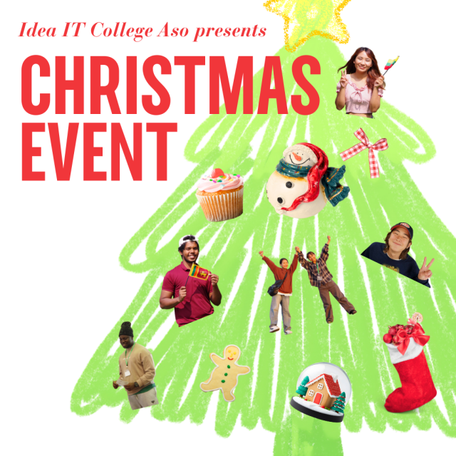 専門学校　イデアＩＴカレッジ阿蘇 IICA国際交流DAY～世界中からメリークリスマス～1