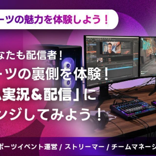 北海道ハイテクノロジー専門学校 【全道各地より無料送迎バス運行】ITメディア学科5体験！3