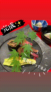 OCカメラサムネイル画像