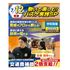 大阪リゾート＆スポーツ専門学校 バスケ体験！スペシャルイベント★1
