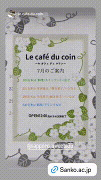 OCカメラサムネイル画像