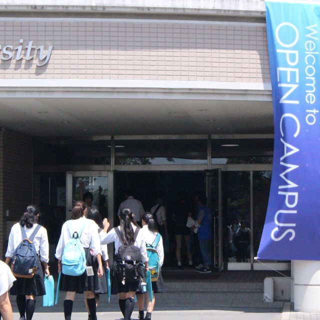 スポーツに興味のある方へ まずはocに参加してみよう びわこ学院大学のオープンキャンパス情報と予約申込 スタディサプリ 進路