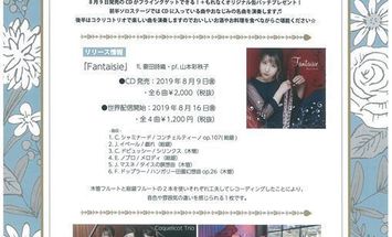 フェリス女学院大学のブログインフォ一覧 2 スタディサプリ 進路