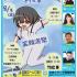 たまプラーザ看護学校 笑顔満載♪学校祭2