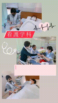 オープンキャンパス 看護学科 関西学研医療福祉学院のオープンキャンパス情報と予約申込 スタディサプリ 進路