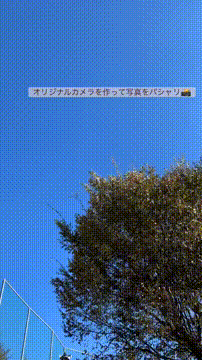 OCカメラサムネイル画像