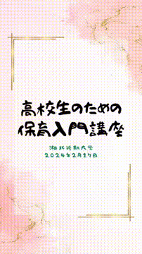 OCカメラサムネイル画像