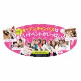 詳細を見る