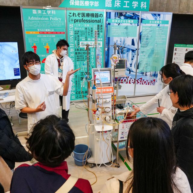 北海道科学大学 臨床工学科オープンキャンパス1