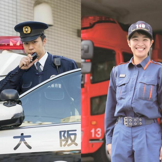 大原法律公務員&スポーツ専門学校大阪校 スペシャル体験学習(公務員公安系)1