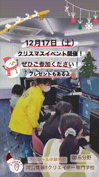 OCカメラサムネイル画像