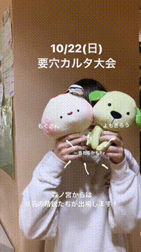 OCカメラサムネイル画像