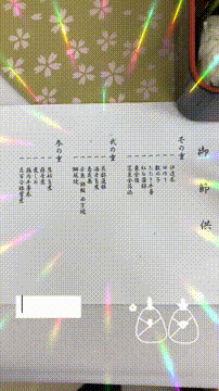 OCカメラサムネイル画像