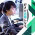 東京情報デザイン専門職大学 【オープンキャンパス】大学説明会＋サイバーセキュリティ体験2